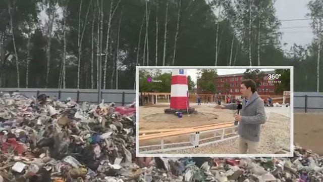 Рошальский парк смотреть онлайн