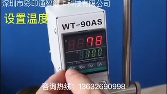 Пресс горячего тиснения WT 90AS