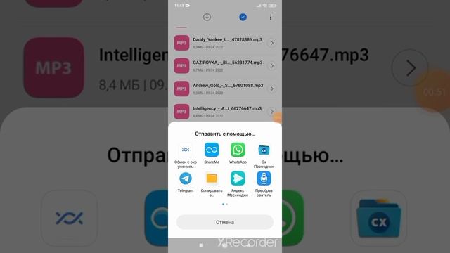 как вставить свою музыку в симулятор автомобиля 2 смотреть онлайн