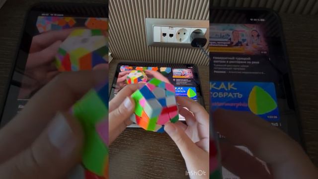 POV: мегаминкс смотреть онлайн