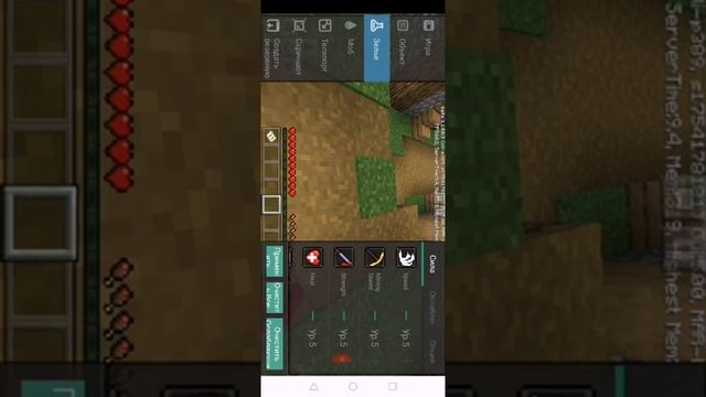Приложение MCPE Master