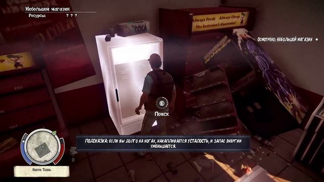 State Of Decay - Year One Survival Edition #07