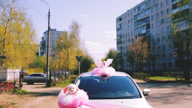 krasivaya vypiska iz roddoma na avtomobile смотреть онлайн