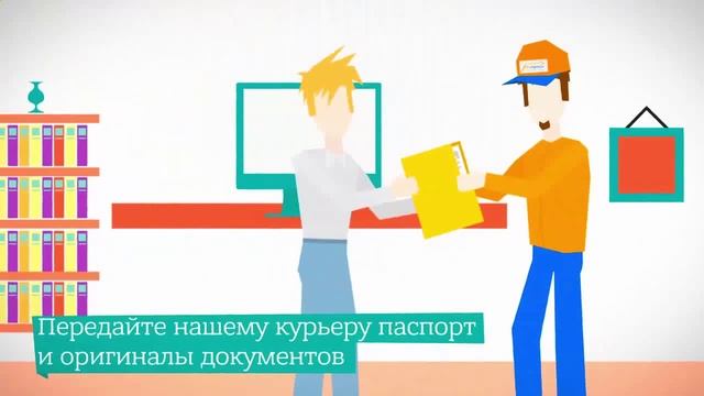 Создай Сам Себя