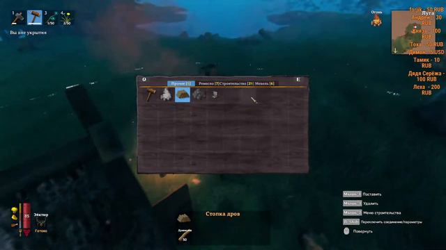 Стрим Valheim/ первый взгляд на игру/ стрим с друзьями смотреть онлайн