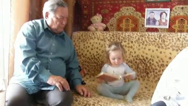 Как Сэмик книжку читал смотреть онлайн