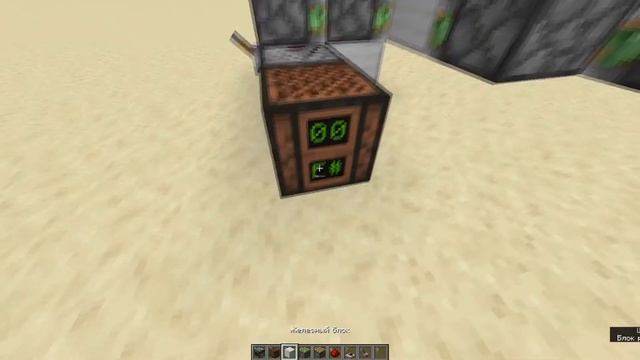 Горизонтальная дверь 3x3 / 3x3 piston trapdoor (Minecraft Java 1.11-1.16+) #beee смотреть онлайн