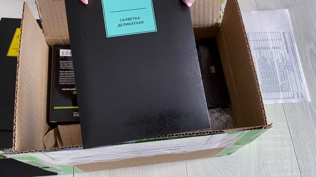 РАСПАКОВКА ПЕРВОЙ ПОСЫЛКИ GREENWAY смотреть онлайн