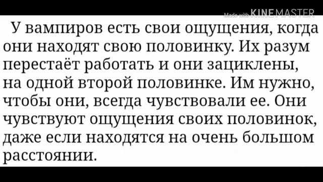 |Школьный вампир| ~10 глава~ [фф бтс] смотреть онлайн