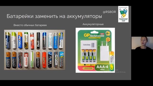 Экология - с чего начать. смотреть онлайн