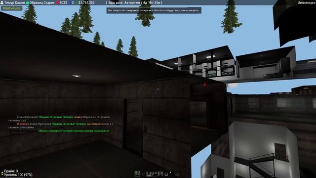 ИЗДЕВАЮСЬ НАД ЛЮДЬМИ И СПАСАЮ ОБРАЗЦОВ! ИГРАЮ ЗА ОБРАЗЕЦ СТАРИК (SCP-106) в GARRY'S MOD SCP RP смотреть онлайн