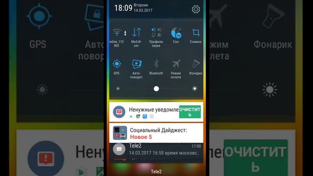 Советы для тех кто недавно купил сенсорный телефон смотреть онлайн