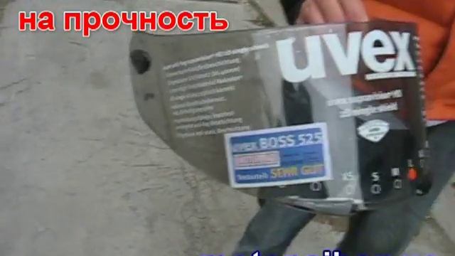 Тест Шлема UVEX смотреть онлайн