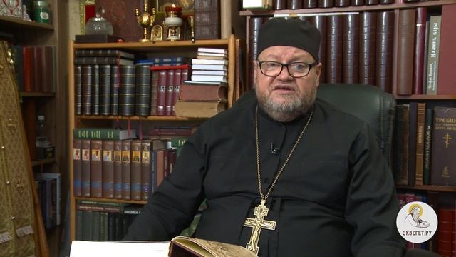 Книга Бытие. Глава 2. Протоиерей Олег Стеняев. Библия смотреть онлайн