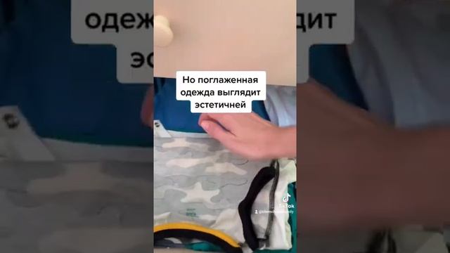 Нужно ли гладить детские вещи #семьяхомченко #семья #мамаблог #мамавдекрете смотреть онлайн