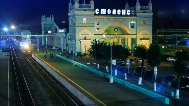 1160 смоленск смотреть онлайн