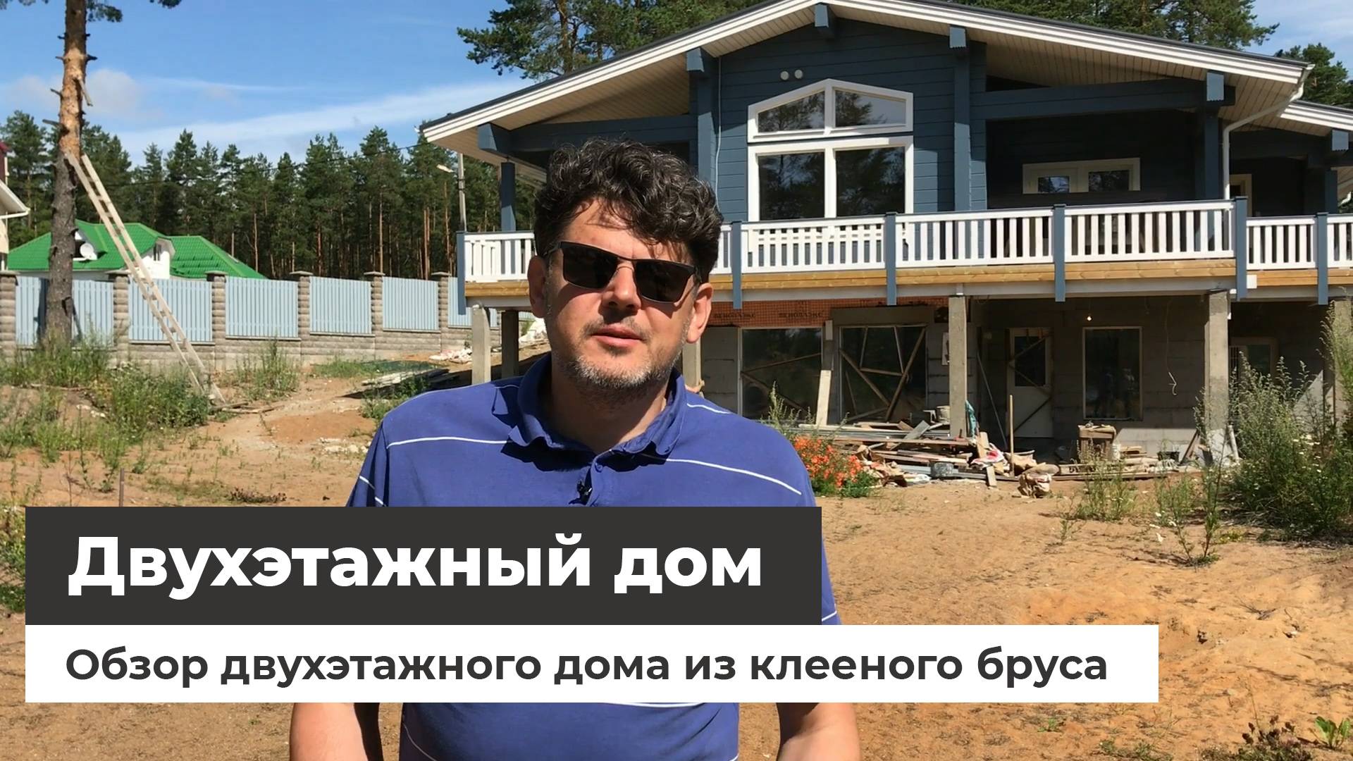 2-этажный дом из клееного бруса (170 кв.м) - фасады и помещения смотреть онлайн