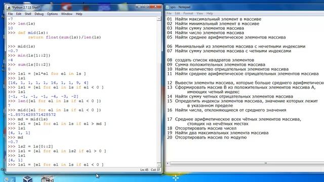 py026 Питон применение генераторов списков смотреть онлайн