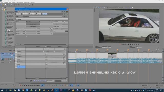 Как делать вайны в Sony Vegas? | fucking editor. смотреть онлайн