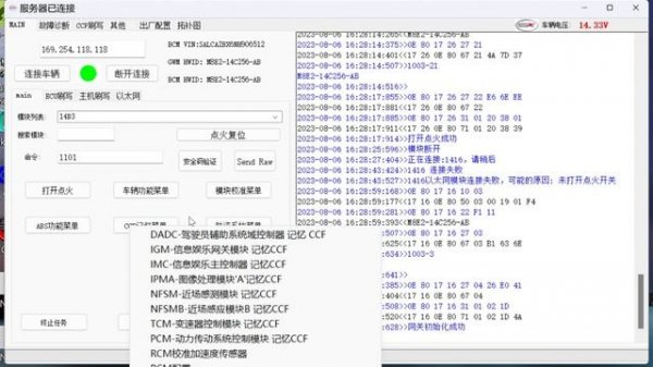 JLR CCF Coding Tool JET Pro JLR Engineering Tool Diag + Coding through JLR Enet Adapter