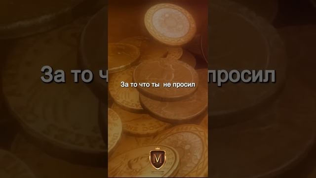 Что попросил Соломон у Бога. Истории со смыслом. Мудрые слова смотреть онлайн