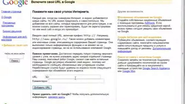 Яндекс вебмастер смотреть онлайн