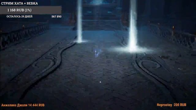 Lineage 2M Открываем Карты Классов И Агатионы Синтез L2M смотреть онлайн