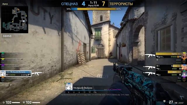 Турнир Tele2 Retail по CSGO Гранд Финал Серебра ?RodionovaT1000 ?ТЕЛЕпузики BO5 смотреть онлайн