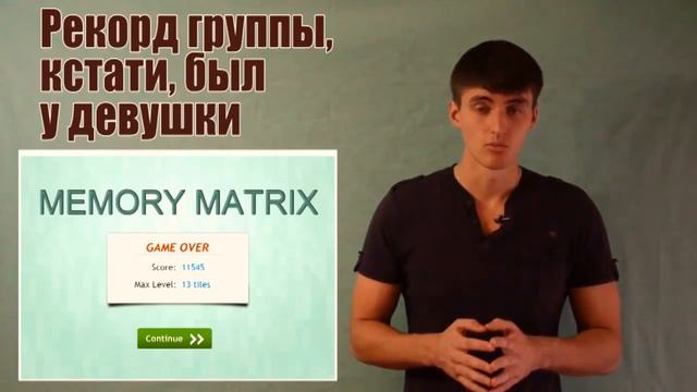 Семакс 0,1%  Результаты Эксперимента