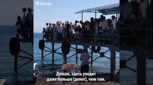 Отдых на Иссык Куле. Сколько люди тратят и довольны ли они сервисом