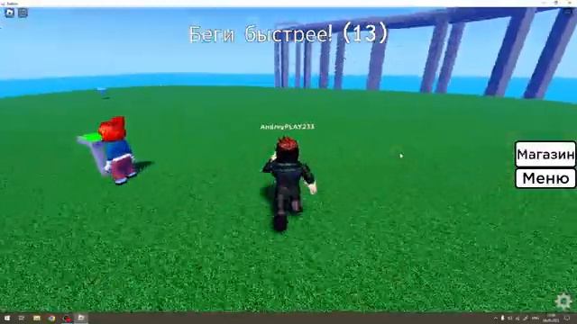 НЕ НАЖИМАЙ НА ЭТУ КНОПКУ А ИНАЧЕ... Roblox смотреть онлайн