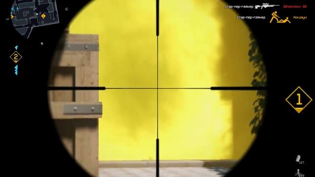 Супер (Косой) Снайпер ☻ смотреть онлайн