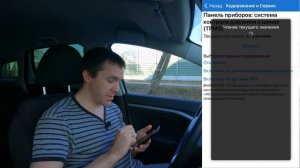 Контроль давления в шинах на панели приборов Lada Vesta