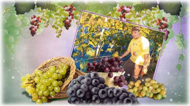 Жінка,яка любить виноград смотреть онлайн