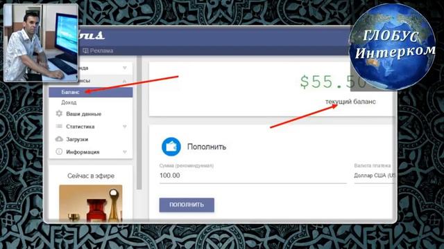 Суть проекта Глобус Интерком простыми словами... https://goo.gl/QtLjmq смотреть онлайн