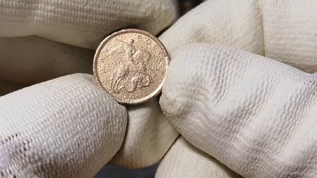 ? Редкие 10 копеек 1997-2015 из копилки /перебор монет смотреть онлайн