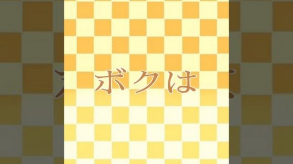 |Invader Invader|meme|「リンカヒカ」|