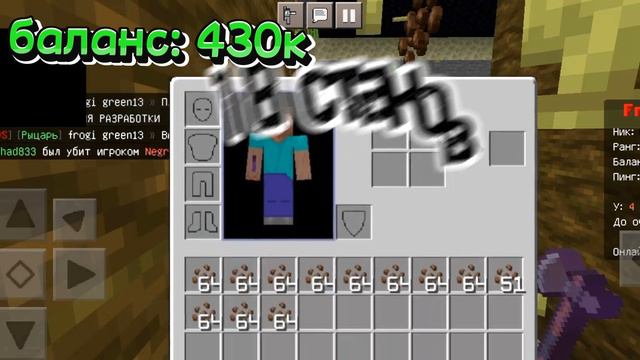 ЗАРАБОТАЛ 1 МИЛЛИОН|АНАРХИЯ| FRIZMINE