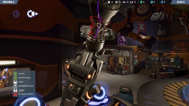 Mech Mechanic Simulator - Станция калибровки