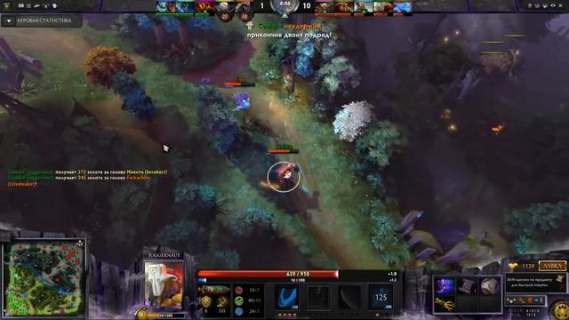Гайд по Juggernaut - Dota 2 смотреть онлайн