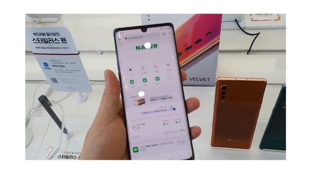 Lg Velvet 5G - Hands On Video