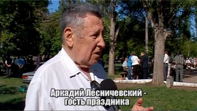 МАЙСКИЙ ПРАЗДНИК В ВОЕННОМ ГОРОДКЕ ЛВВАУШ смотреть онлайн