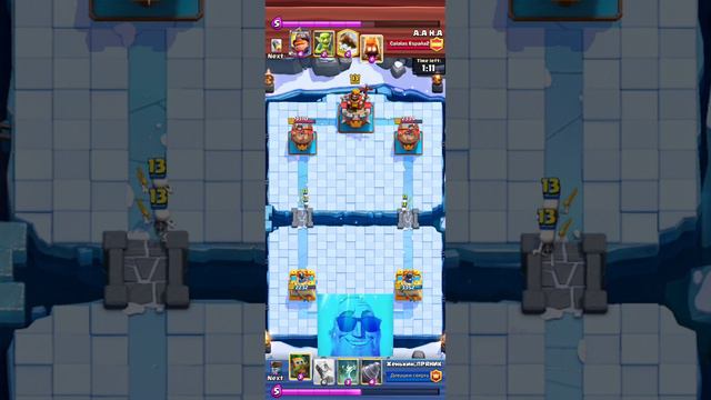 Clash Royale - Лига "Чемпион" смотреть онлайн