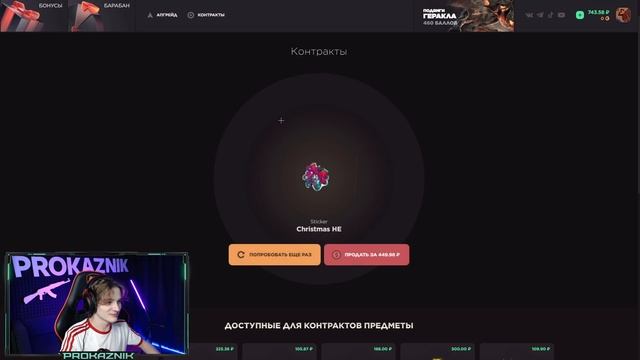 Я НАШЕЛ РАБОЧИЙ ПРОМОКОД на 1 МИЛЛИОН ГОЛДЫ в STANDOFF 2 0.21.0 смотреть онлайн