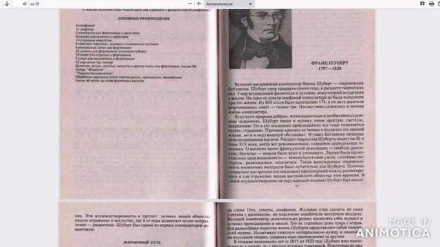 как скопировать текст с картинки?! смотреть онлайн