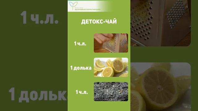 3 рецепта бодрящего чая, заменяющего чашку кофе