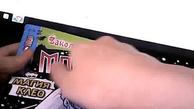 обзор журнала монстер хай №2/2013 смотреть онлайн