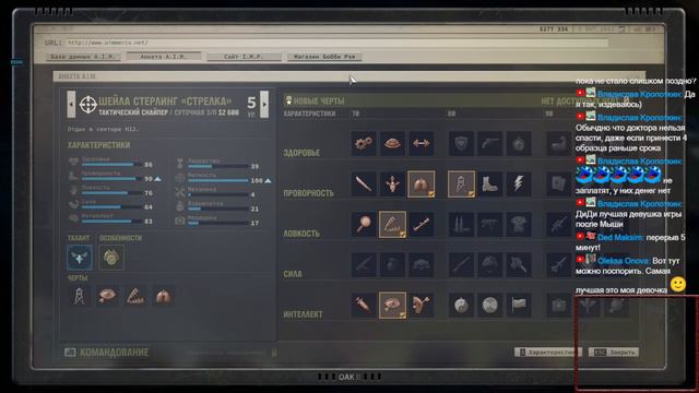 # 1657. Jagged Alliance 3 ► Макс. Сложность ► Без Загрузок ► Первое Прохождение  [Серия № 55]