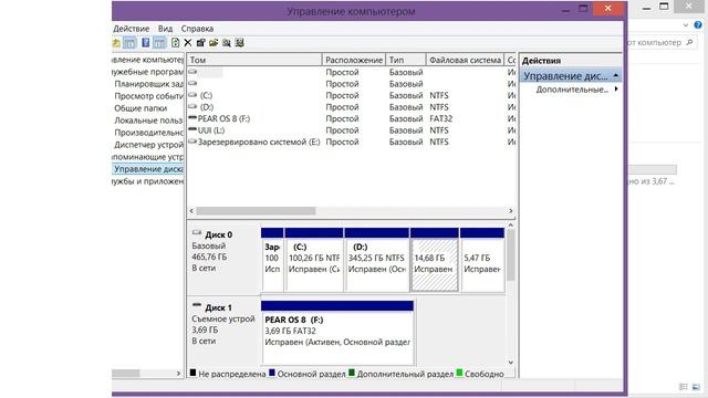 ЗАРЕЗЕРВИРОВАНО СИСТЕМОЙ ДИСК КАК УБРАТЬ В WINDOWS. КАК СКРЫТЬ ЗАРЕЗЕРВИРОВАНО СИСТЕМОЙ ДИСК смотреть онлайн