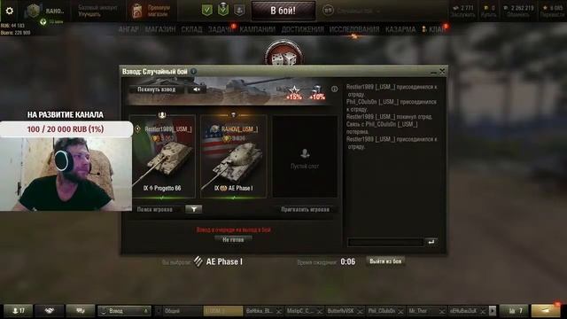 Полные Сливы, Катаю Как Рак смотреть онлайн